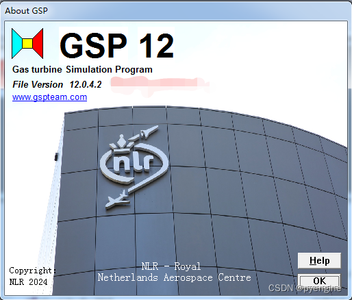 GSP 12.0.4.2主界面
