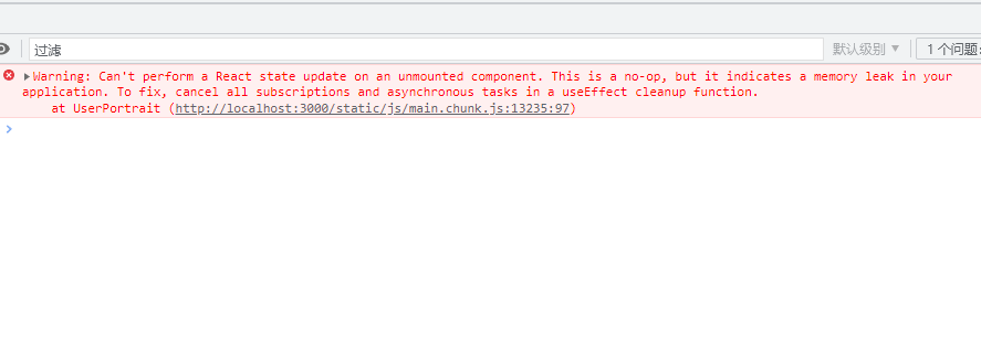 Warning: Can'T Perform A React State Update On An Unmounted Component ._没落的人的博客-Csdn博客