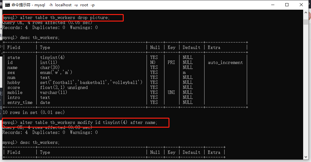 MySQL 数据表的基本操作