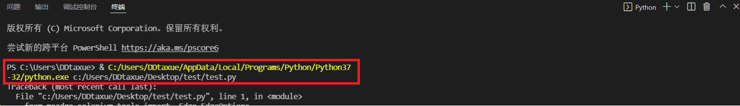 visual-studio-code-python