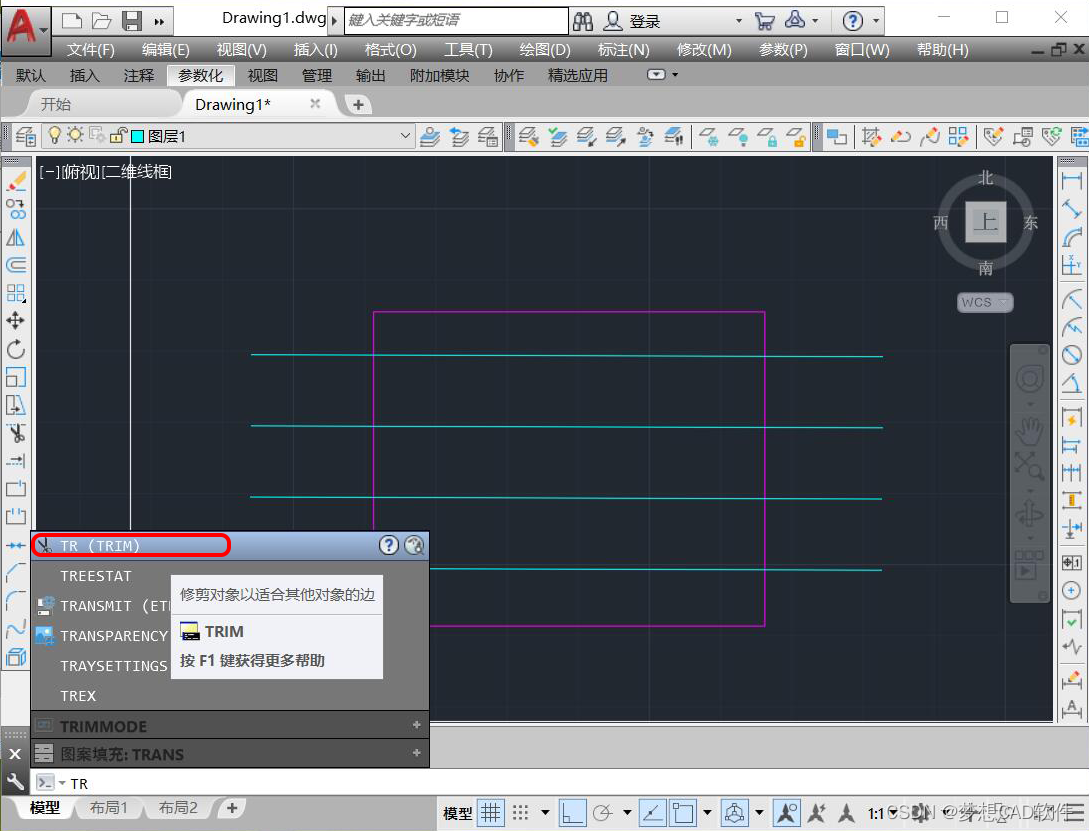 AUTOCAD——三种修剪方式