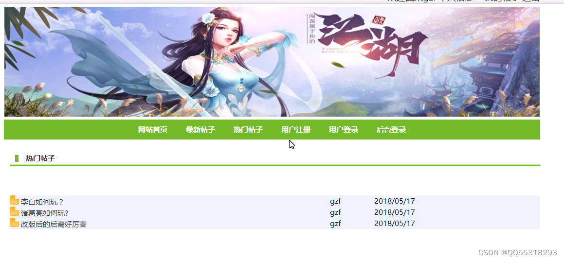 请添加图片描述