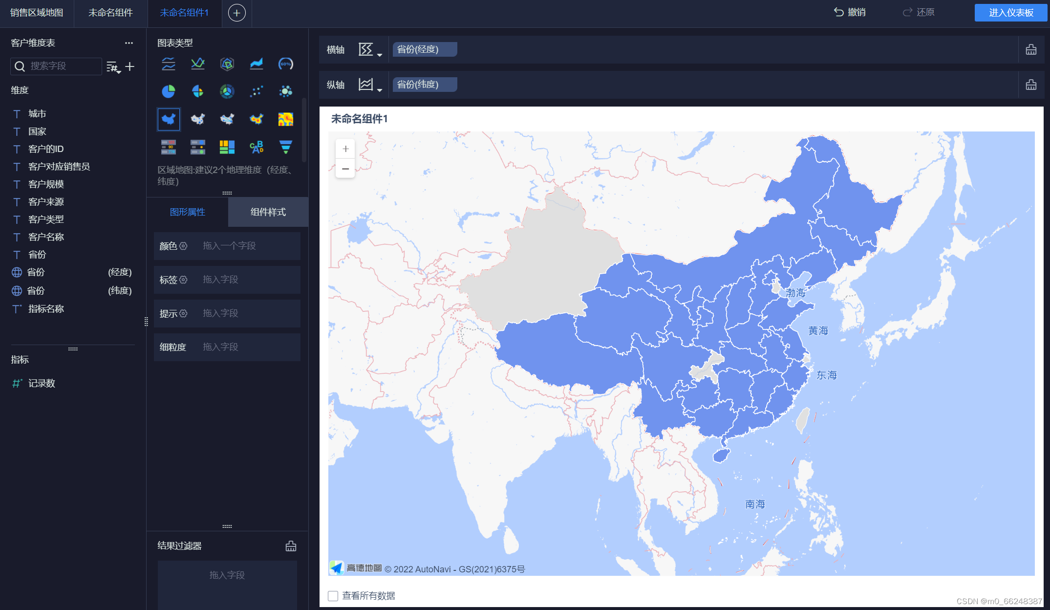 帆软FineBI数据可视化分析区域地图