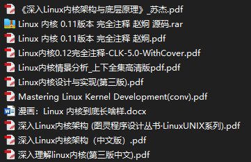 主线剧情0.0-Linux学习资源大综合