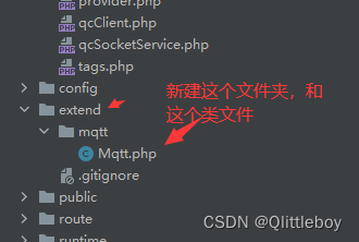 thinkphp链接mqtt服务器，然后在订阅下发布消息