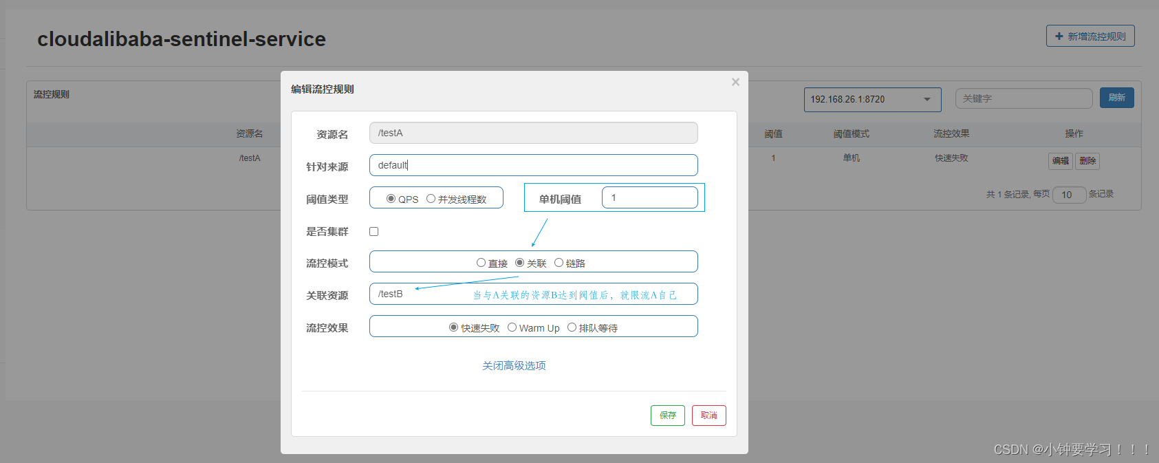 [外链图片转存失败,源站可能有防盗链机制,建议将图片保存下来直接上传(img-ZHfKIizZ-1669330682784)(image/189、直接关联.png)]