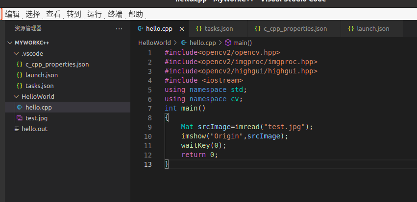 Ubuntu20.04/Ubuntu22.04 配置VScode+Opencv+cmake（C++）