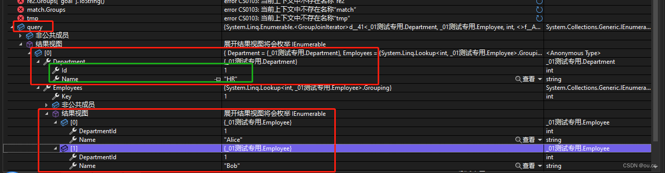 C# 全网最详尽Linq 常用功能解析，带使用示例 持续更新... 20230706