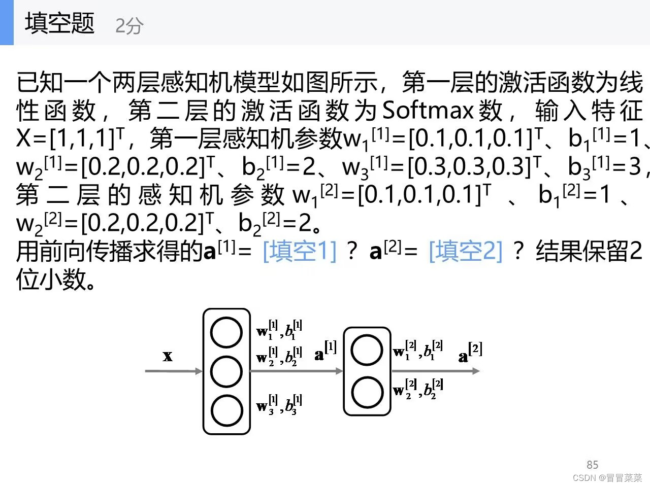 ここに画像の説明を挿入します