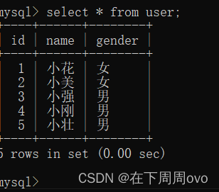 【MySQL速通篇001】5000字吃透MySQL部分重要知识点-小白菜博客