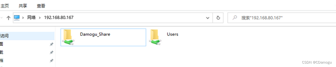 Windows 局域网间如何共享文件