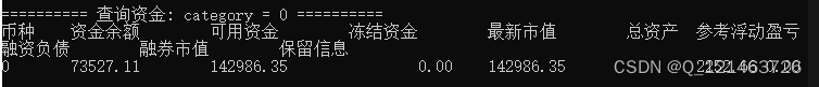 什么是通达信程序接口？运用哪些源代码？