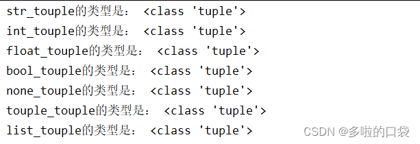 Python 1 If Type Item CSDN