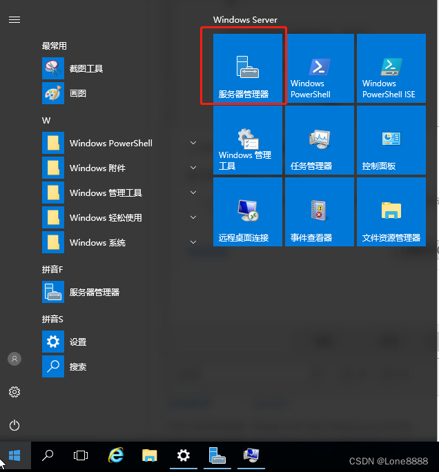 Windows Server开启远程桌面_2003系统远程桌面服务怎么设置-CSDN博客