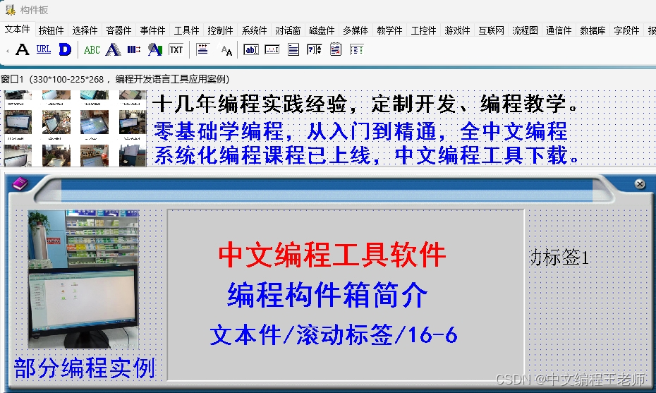 新手学计算机编程入门，自学编程入门从哪里入手开始学习