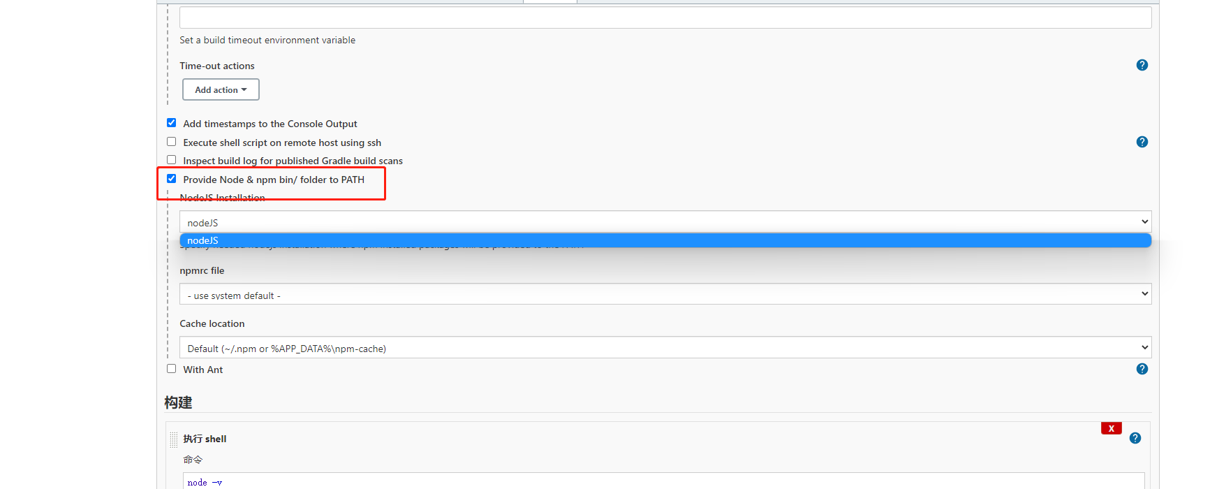 Jenkins vue jenkins vue csdn 