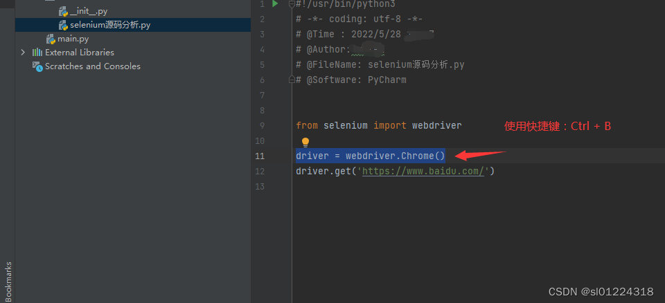 selenium驱动解析