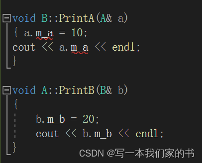 C++复习笔记6