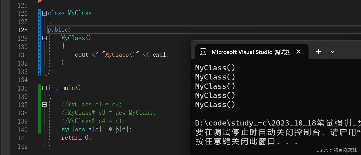 【C/C++笔试练习】初始化列表、构造函数、析构函数、两种排序方法、求最小公倍数