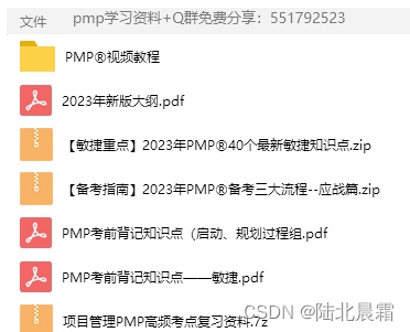 第七版教材下的PMP考试有多难？