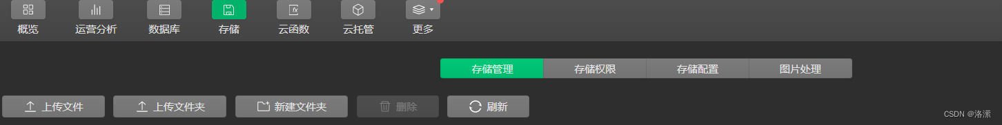 解决微信小程序图片过大上传失败问题