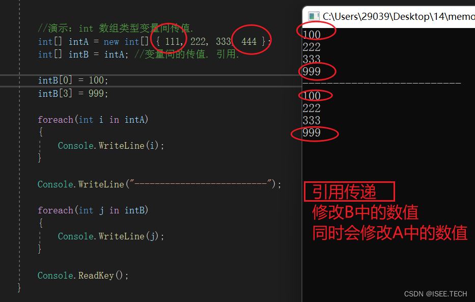 2022年5月15日【Jiawei_Z】C# 基础教程--遍历数组数组内存结构