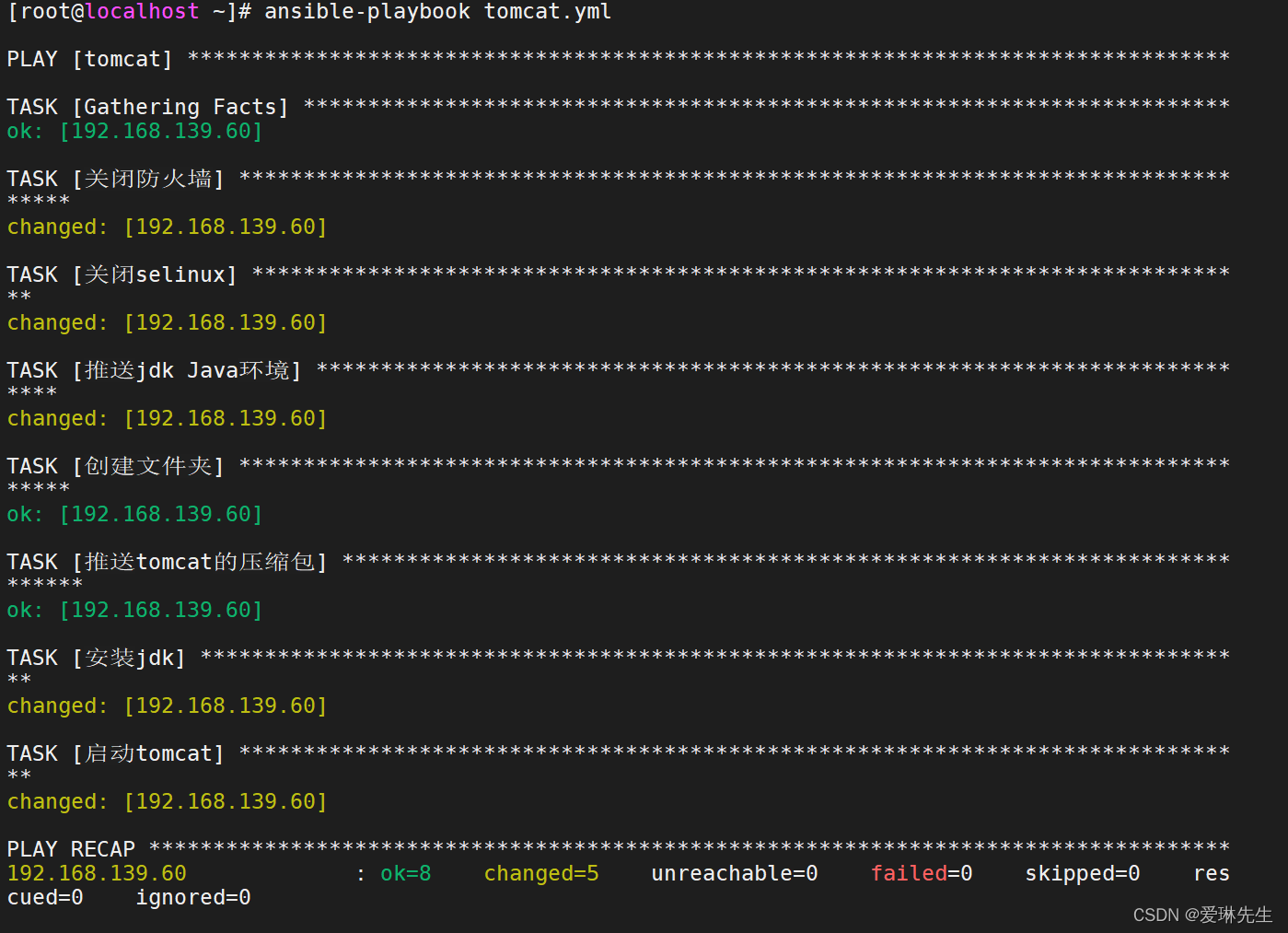 watermark,type_d3F5LXplbmhlaQ,shadow_50,text_Q1NETiBA54ix55Cz5YWI55Sf,size_20,color_FFFFFF,t_70,g_se,x_16