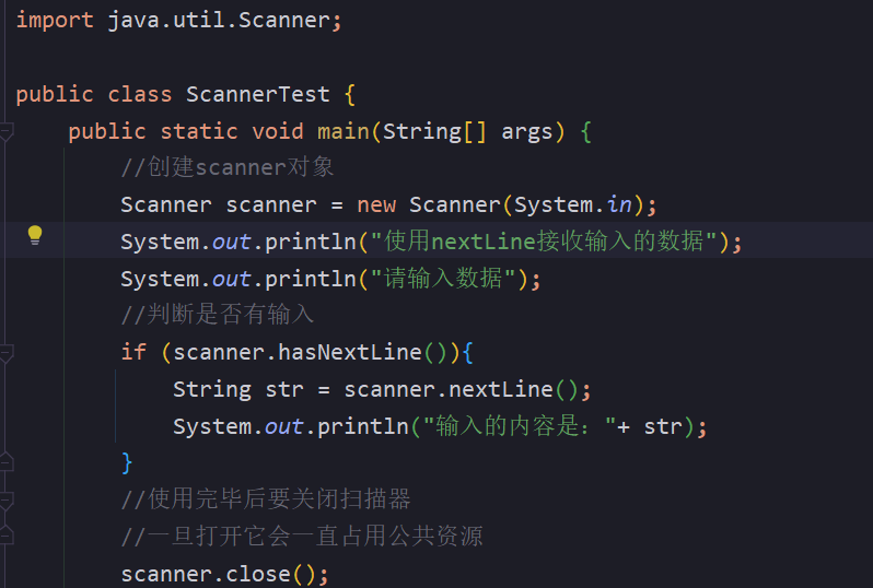 java中Scanner类的使用方法「建议收藏」