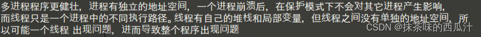 多线程并发编程笔记02（小滴课堂）