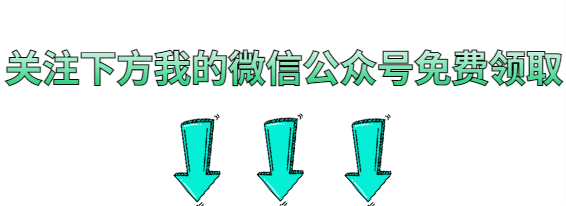 APP测试