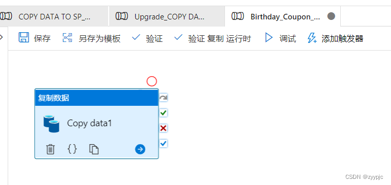Azure Data Factory中LOOKUP/FOR EACH组件项目实践_azure data factory 跳出循环-CSDN博客
