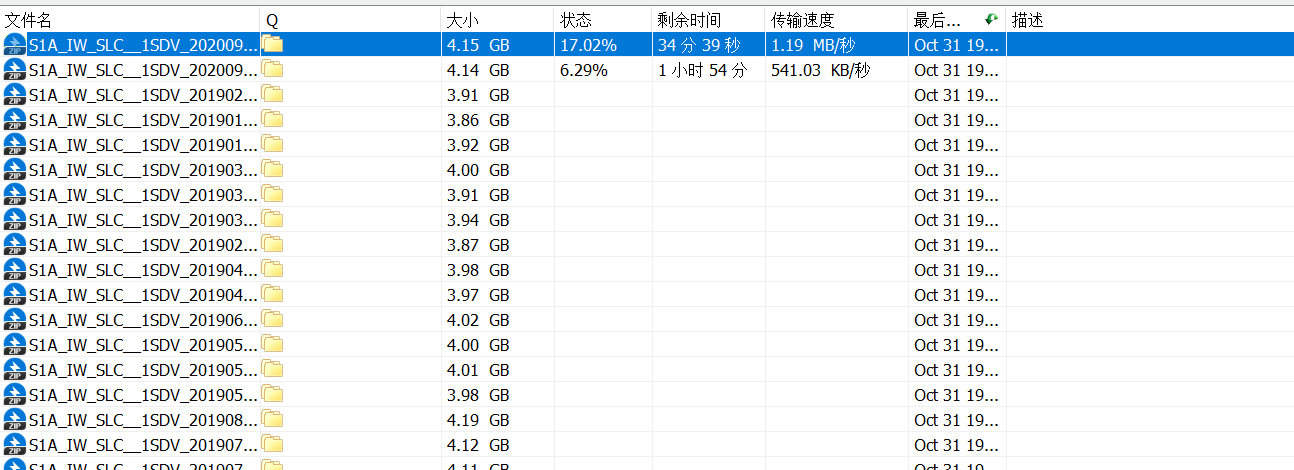 IDM下载ASF文件_asf数据idm下载-CSDN博客