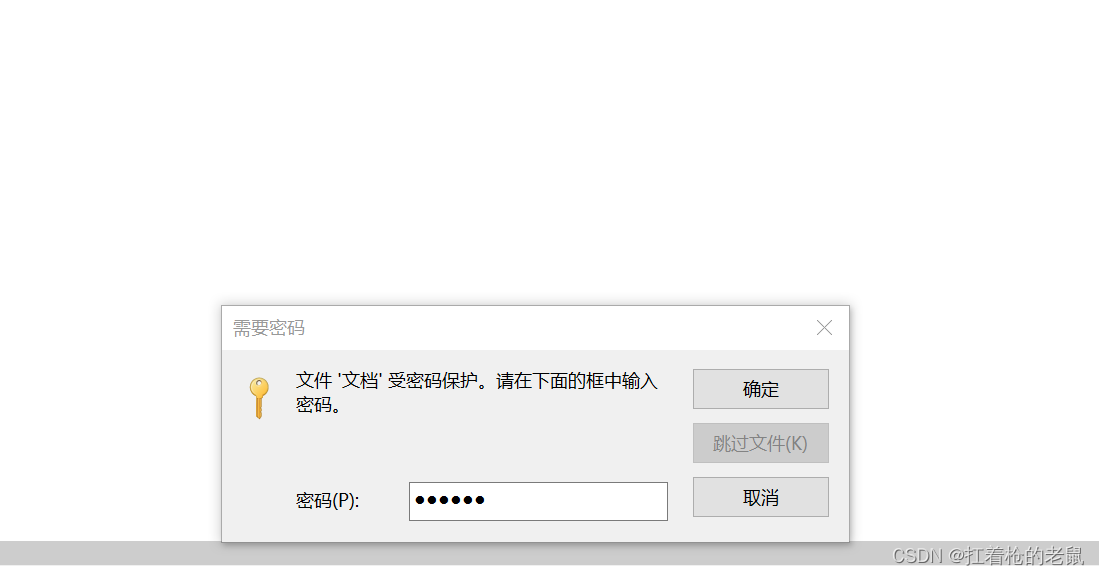 watermark,type_d3F5LXplbmhlaQ,shadow_50,text_Q1NETiBA5omb552A5p6q55qE6ICB6byg,size_20,color_FFFFFF,t_70,g_se,x_16