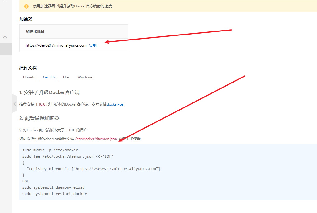 [外链图片转存失败,源站可能有防盗链机制,建议将图片保存下来直接上传(img-NdNfGIj4-1636124713735)(docker.assets/image-20211006151407490.png)]