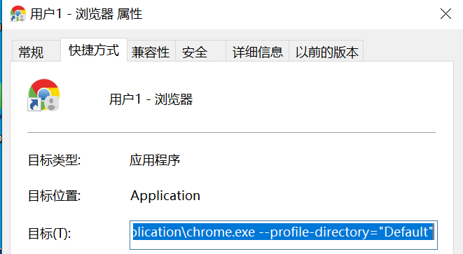 IDEA ：Windows找不到文件“chrome”。请确定文件名是否正确，再试一次