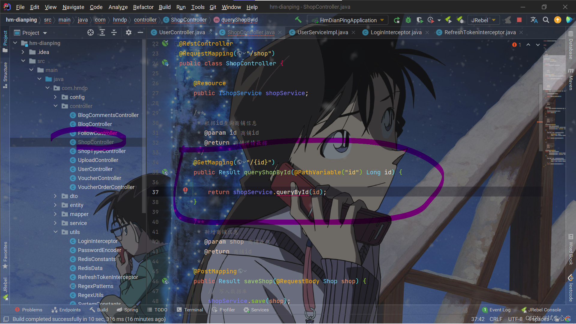 在这里插入图片描述