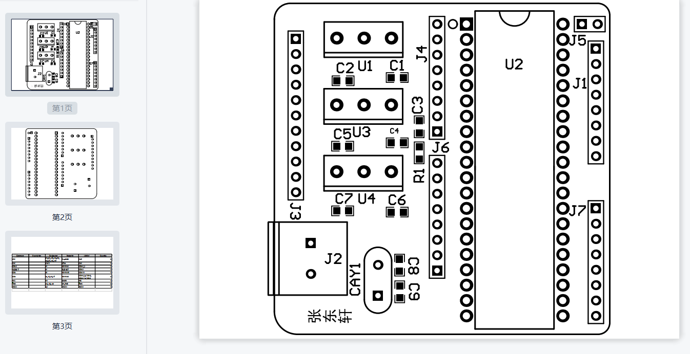 AD输出生产文件_ad画完pcb怎么导出给厂家打版-CSDN博客