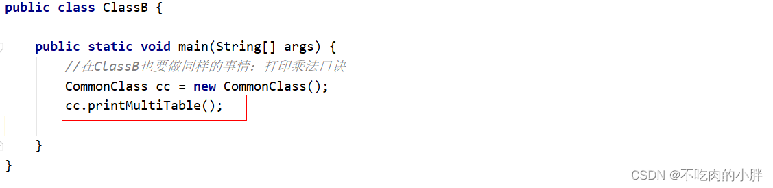 java-方法-06-CSDN博客