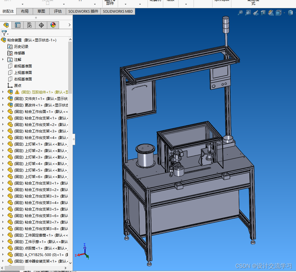 自动涂胶工作台的设计(SolidWorks+说明书+cad)_自动涂胶工作台的设计csdn-CSDN博客