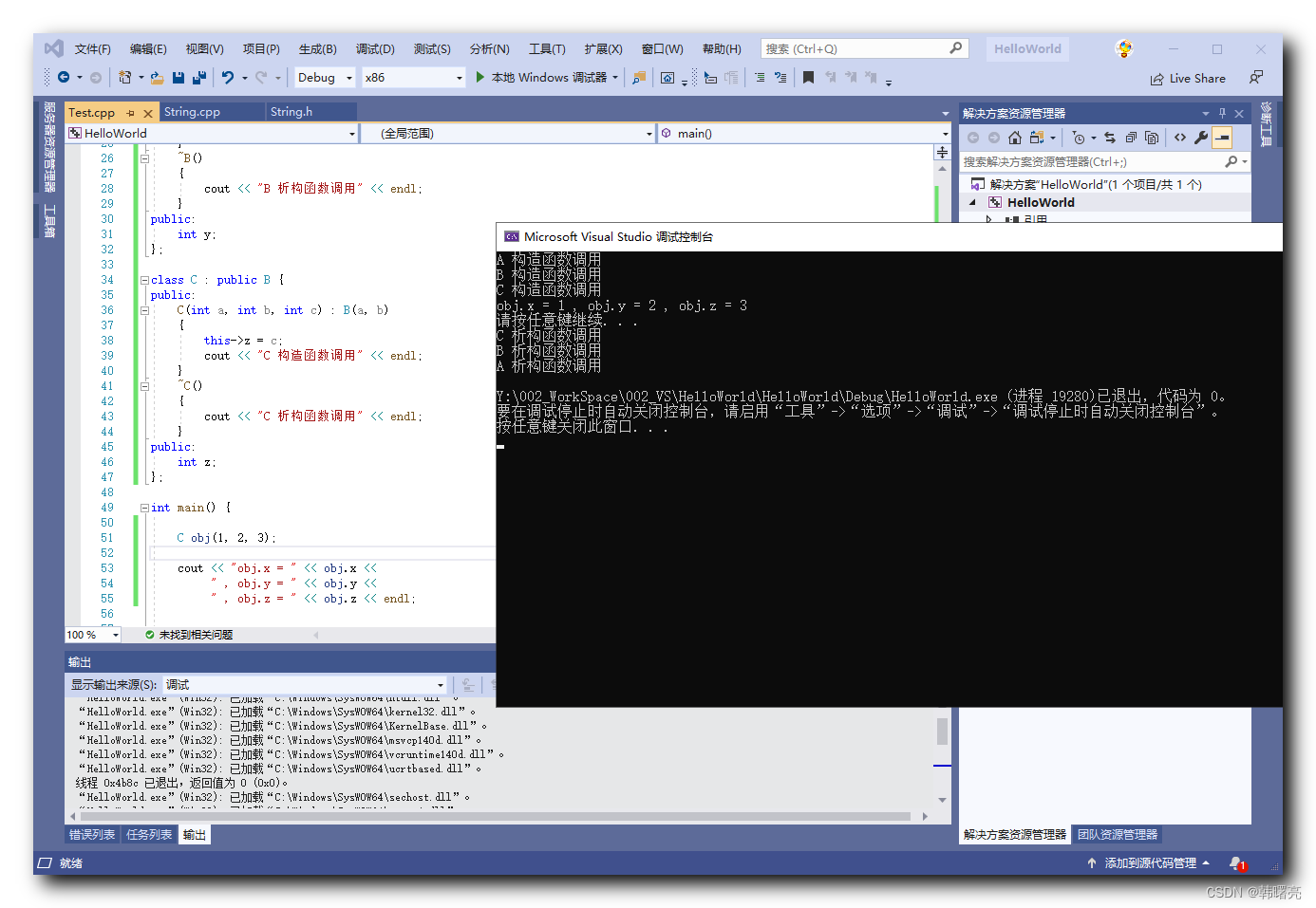 【C++】继承 ⑦ ( 继承中的对象模型分析 | 继承中的构造函数和析构函数 )