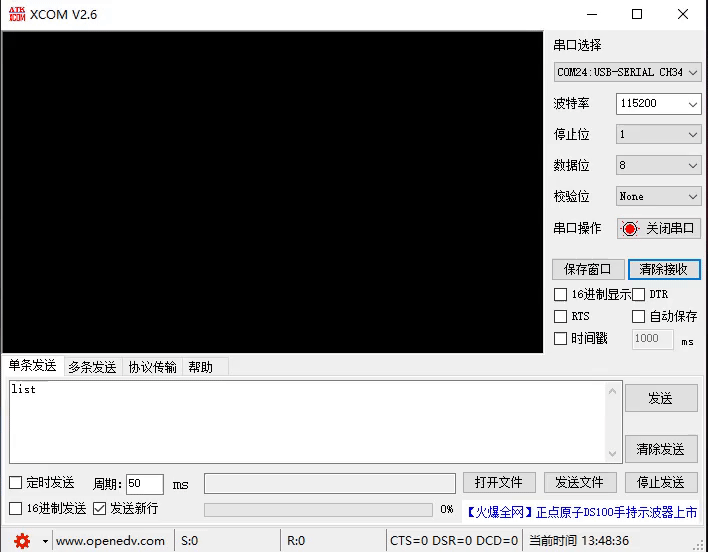 STM32F4X I2C LM75