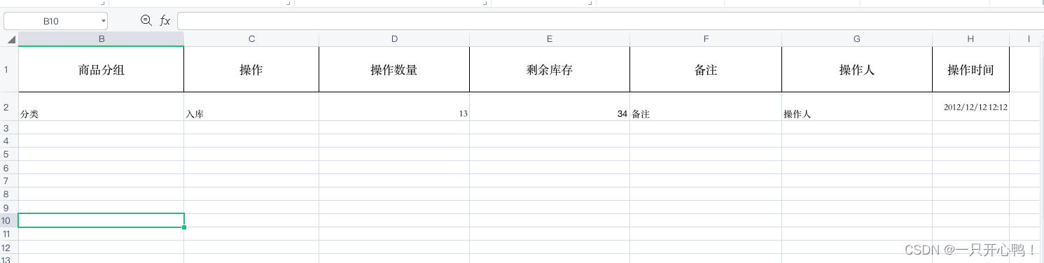 vue3+antDesignVue前端纯导出