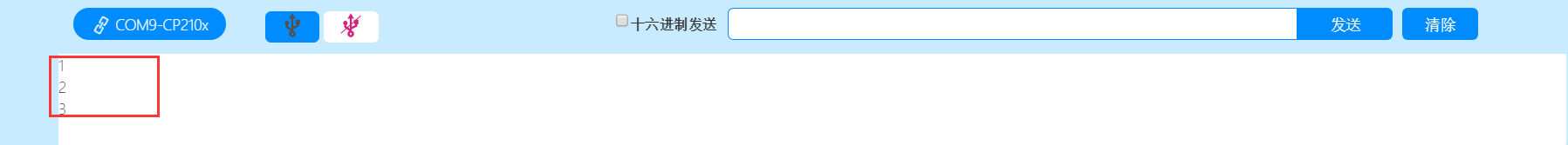 《嵌入式 - 语音识别TWen-ASR-ONE开发笔记》第5章 TWen-ASR-ONE 串口使用