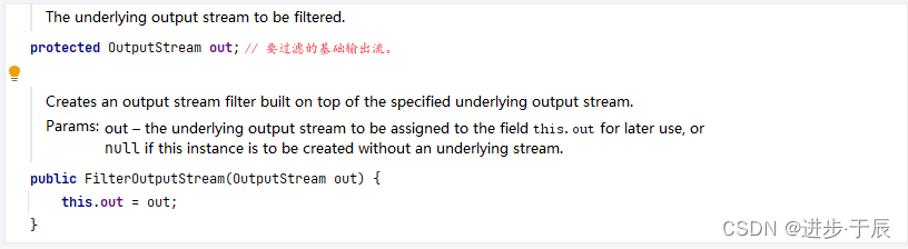 Java-API简析_java.io.FilterOutputStream类（基于 Latest JDK）（浅析源码）