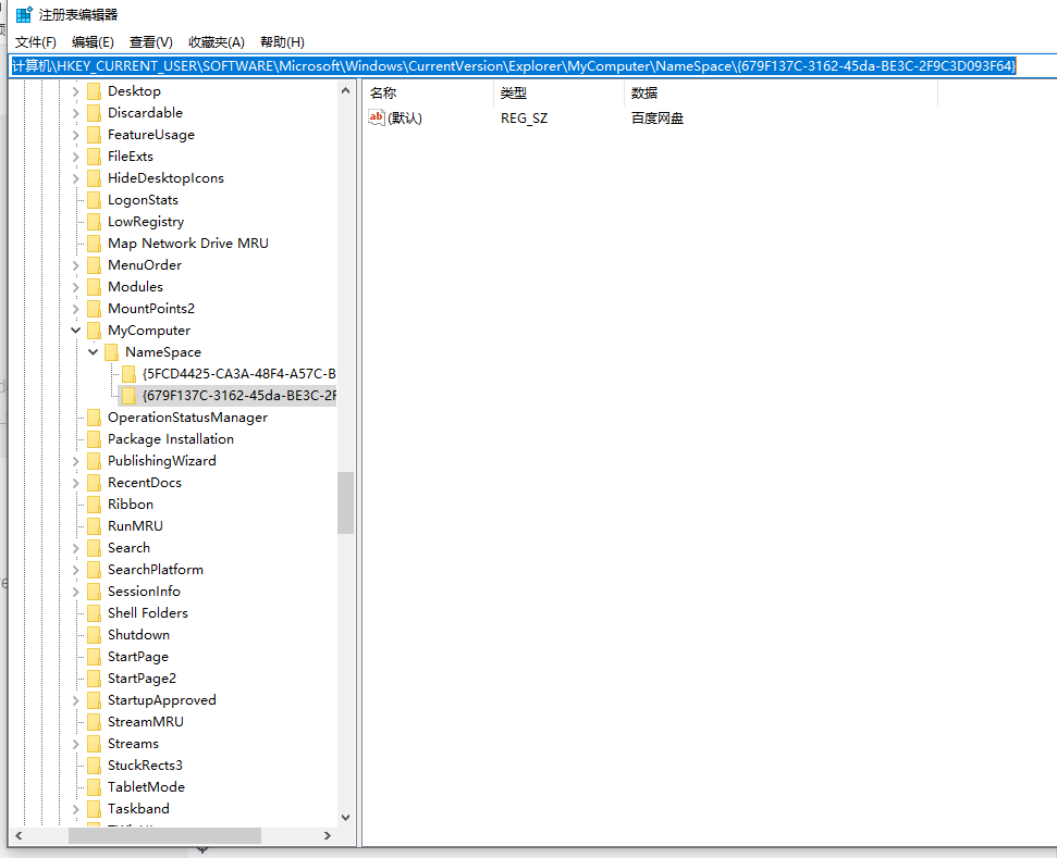win10删除第三方增加的“设备和驱动器”