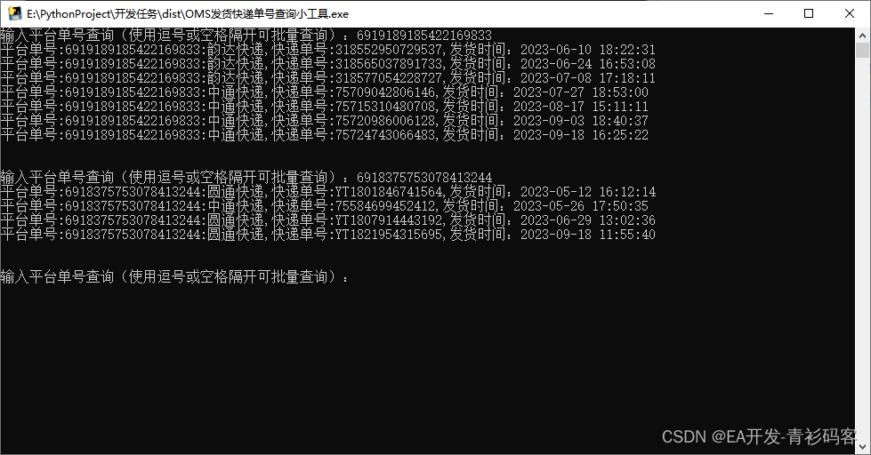 Python打包的EXE文件被扫描当成病毒删除了，如何信任并恢复EXE文件