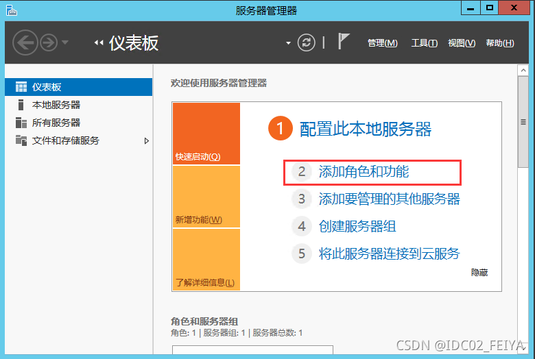 无法启用远程协助中的“允许远程协助连接这台计算机”选项