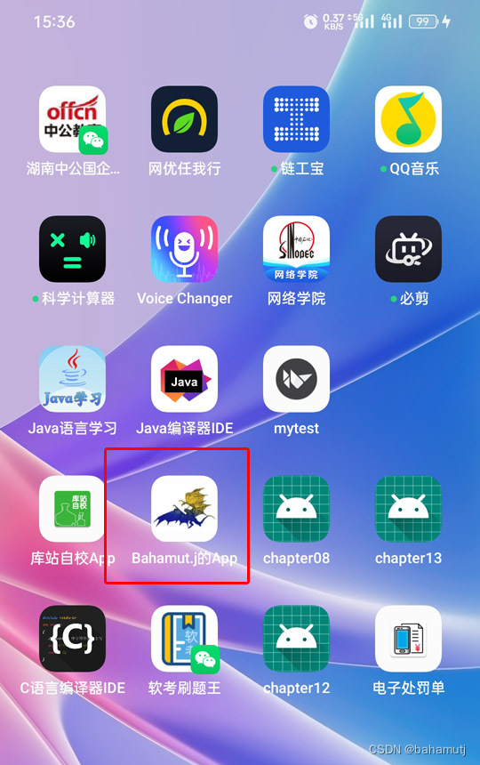 解决自己开发的APP图标比其它APP图标小的问题_通过android studio更改app推送图标大小-CSDN博客