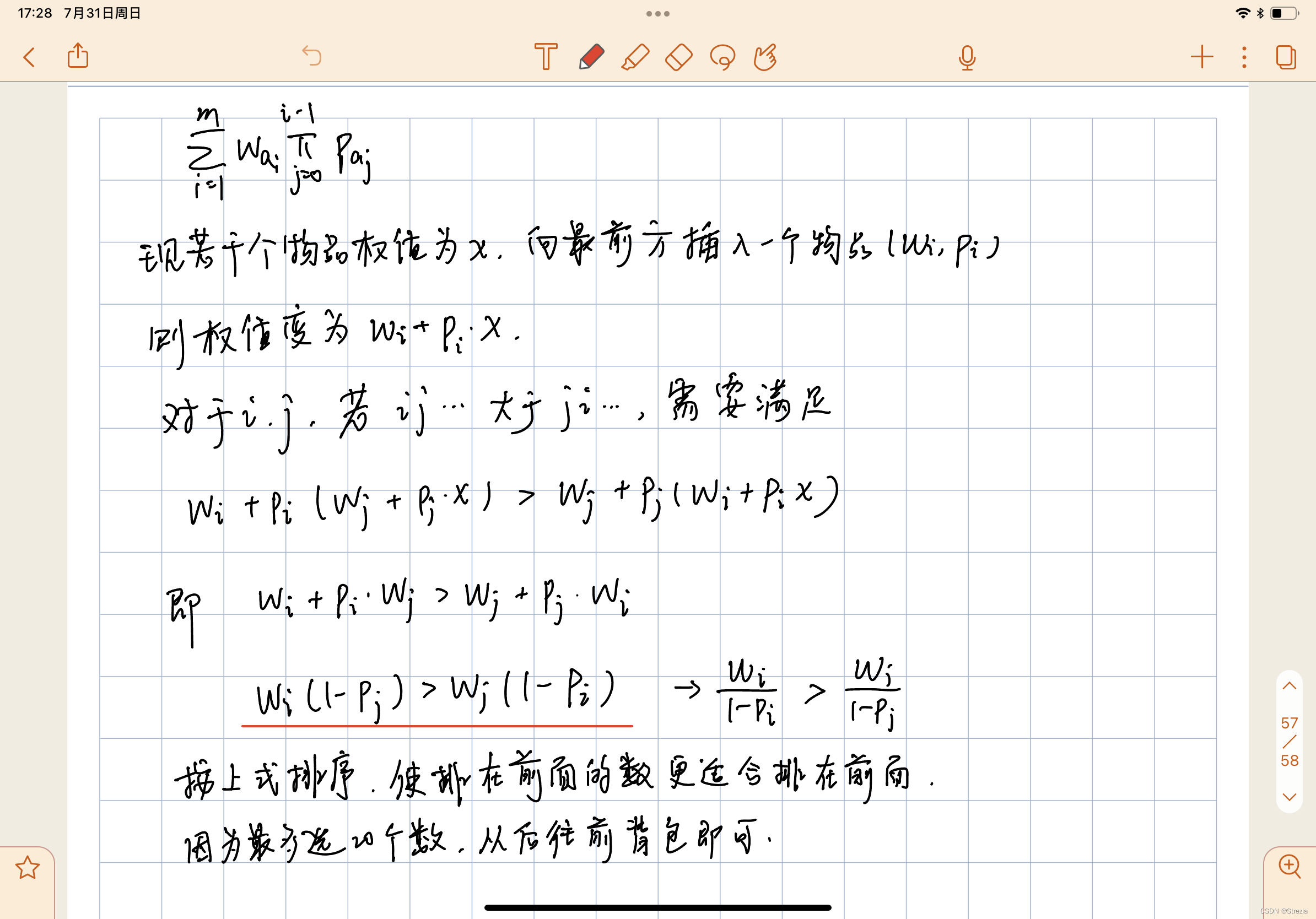 牛客多校4 A.Task Computing 思维