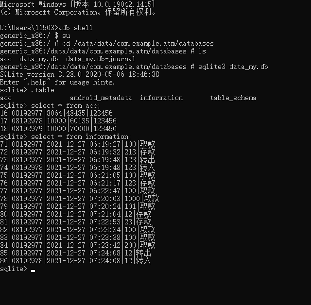 模仿中国银行APP